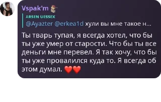 ❤️ emoji чᴀᴛ бᴀбуиноʙ pack by @QuotLyBot Telegram sticker 15 of 120