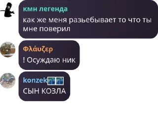 👍 emoji чᴀᴛ ᴏбщᴇниᴇ | ᴩhᴏᴛᴏᴀᴇsᴛ ᡣ𐭩 pack by @QuotLyBot Telegram sticker 13 of 65