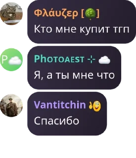 🇳🇵 emoji чᴀᴛ ᴏбщᴇниᴇ | ᴩhᴏᴛᴏᴀᴇsᴛ ᡣ𐭩 pack by @QuotLyBot Telegram sticker 21 of 65