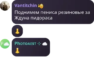 👃 emoji чᴀᴛ ᴏбщᴇниᴇ | ᴩhᴏᴛᴏᴀᴇsᴛ ᡣ𐭩 pack by @QuotLyBot Telegram sticker 20 of 65