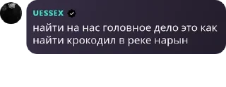 Sticker from чᴀᴛ бᴀбуиноʙ pack by @QuotLyBot