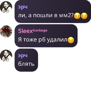 😏 emoji 𝑊𝐼𝐿𝐸𝑆 𝑐ℎ𝑎𝑡 pack by @QuotLyBot Telegram sticker 11 of 30