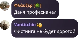 👨‍🚀 emoji чᴀᴛ ᴏбщᴇниᴇ | ᴩhᴏᴛᴏᴀᴇsᴛ ᡣ𐭩 pack by @QuotLyBot Telegram sticker 22 of 65