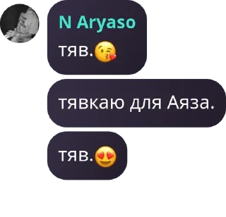 😘 emoji чᴀᴛ бᴀбуиноʙ pack by @QuotLyBot Telegram sticker 21 of 120