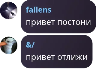 Sticker from пубертатники