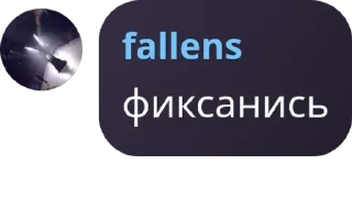 Sticker from пубертатники