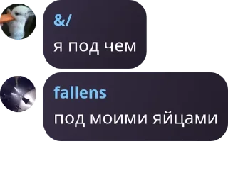 Sticker from пубертатники