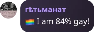 🏳️‍🌈 emoji мамонти потрапляють в рай pack by @QuotLyBot Telegram sticker 2 of 16