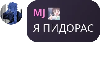 Sticker from Пельменный Рай pack by @QuotLyBot