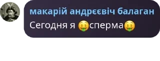 🤑 emoji мамонти потрапляють в рай pack by @QuotLyBot Telegram sticker 6 of 16