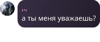 Sticker from Пельменный Рай pack by @QuotLyBot