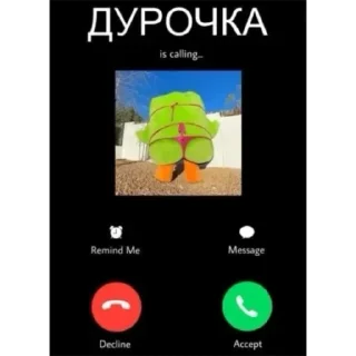 Sticker from Рай