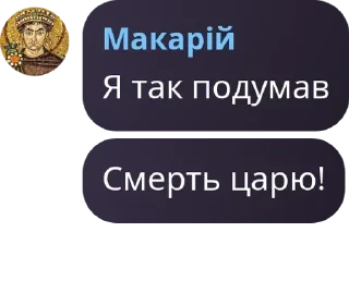 ✌ emoji мамонти потрапляють в рай pack by @QuotLyBot Telegram sticker 8 of 16