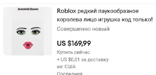 Sticker from Roblox
