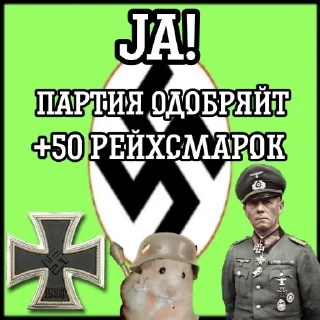 Sticker from Национал-Социалистическая партия