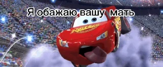 Sticker from Сборище инвалидов