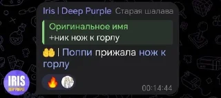😘 emoji Сборище Неадекватов Telegram sticker 18 of 120