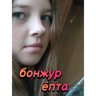 Sticker from Сборище кринжа