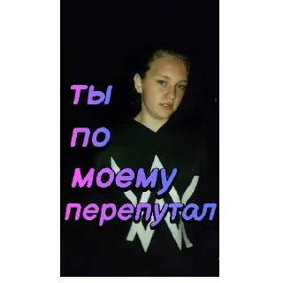 Sticker from Сборище кринжа