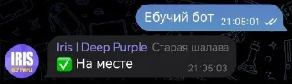 Sticker from Сборище Неадекватов