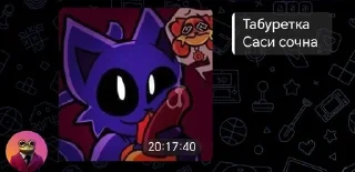 😒 emoji Сборище Неадекватов Telegram sticker 12 of 120