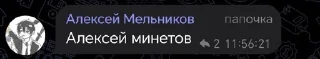 🥹 emoji Сборище Неадекватов Telegram sticker 13 of 120