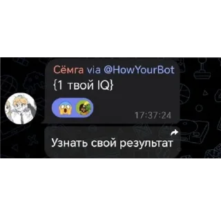 😱 emoji Сборище Неадекватов Telegram sticker 14 of 120
