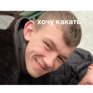 Sticker from Сборище ультродаунов