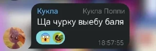 😱 emoji Сборище Неадекватов Telegram sticker 7 of 120