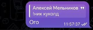😏 emoji Сборище Неадекватов Telegram sticker 15 of 120