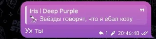 😳 emoji Сборище Неадекватов Telegram sticker 9 of 120