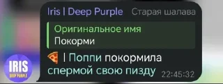 😒 emoji Сборище Неадекватов Telegram sticker 19 of 120