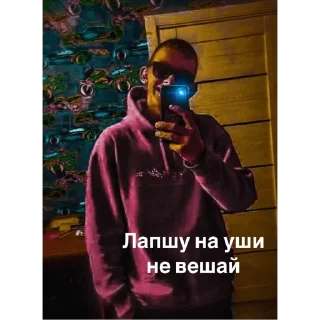 Sticker from Сборище ультродаунов