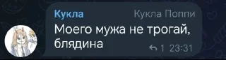 Sticker from Сборище Неадекватов