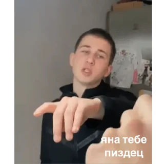 Sticker from Сборище ультродаунов