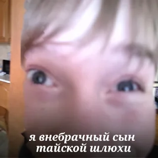 Sticker from сборище