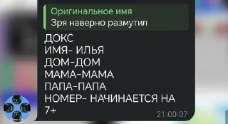 😳 emoji Сборище Неадекватов Telegram sticker 20 of 120