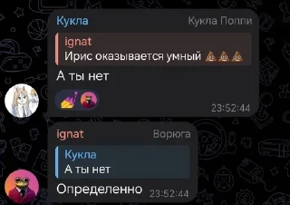 😜 emoji Сборище Неадекватов Telegram sticker 17 of 120