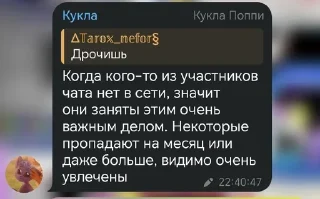 Sticker from Сборище Неадекватов