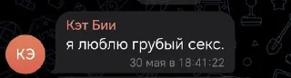 ☺️ emoji Сборище Неадекватов Telegram sticker 16 of 120