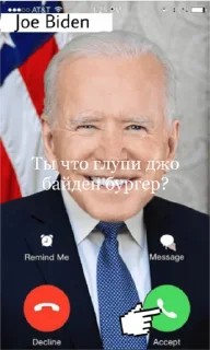 Sticker from Сборище инвалидов