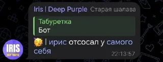 😜 emoji Сборище Неадекватов Telegram sticker 5 of 120