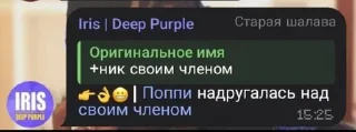 🙈 emoji Сборище Неадекватов Telegram sticker 22 of 120