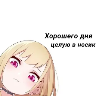 Sticker from Больше такого тут @frostmusicx