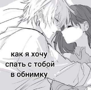 Sticker from Больше такого тут @frostmusicx