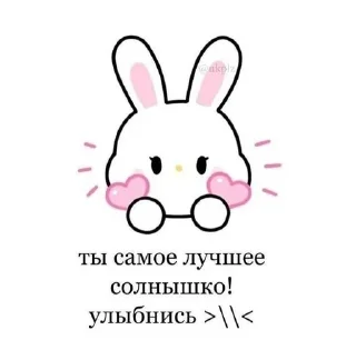 Sticker from Больше такого тут @frostmusicx