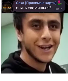 Sticker from Суета