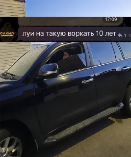 Sticker from Суета