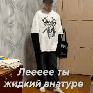 Sticker from Суета