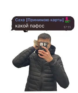 Sticker from Суета